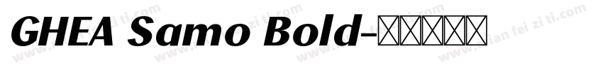 GHEA Samo Bold字体转换